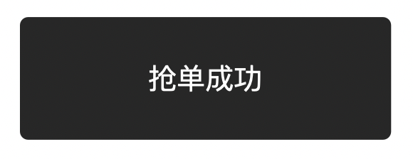 产品 ｜ 一个弹窗引发的思考